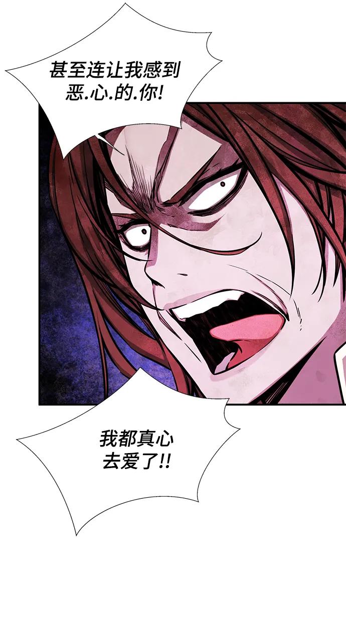 第46话45