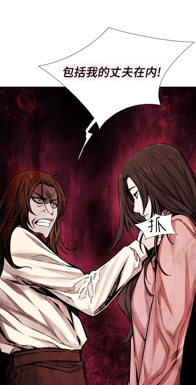 第46话47