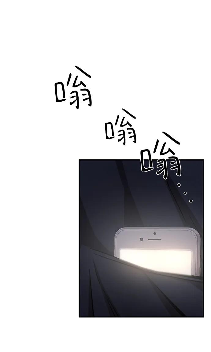 第46话5