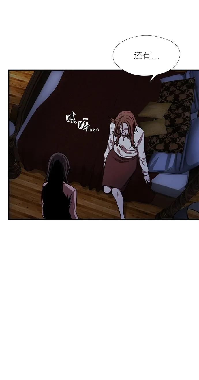 第46话50