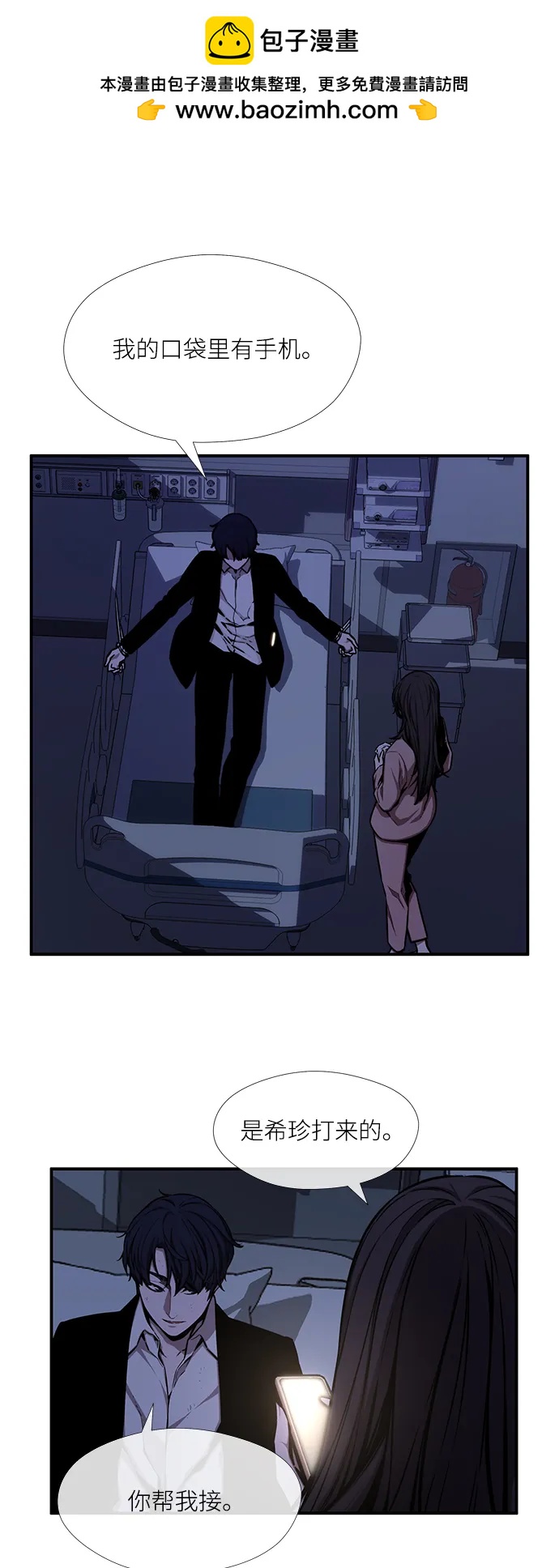 第46话6