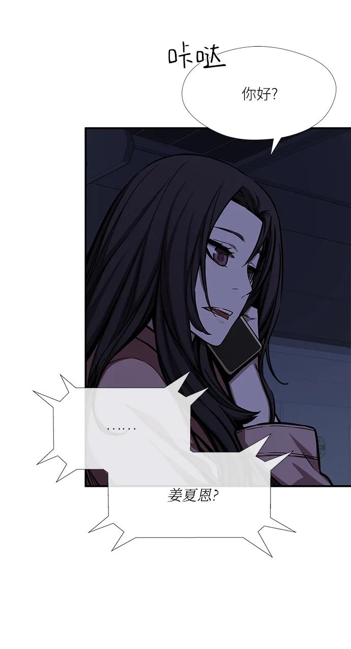 第46话7
