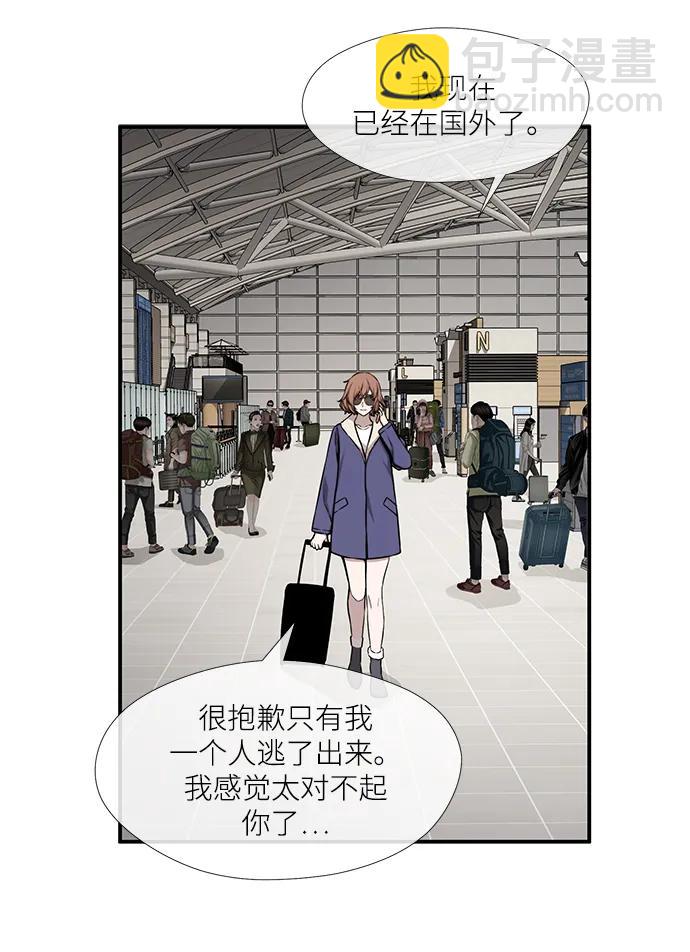 第46话8