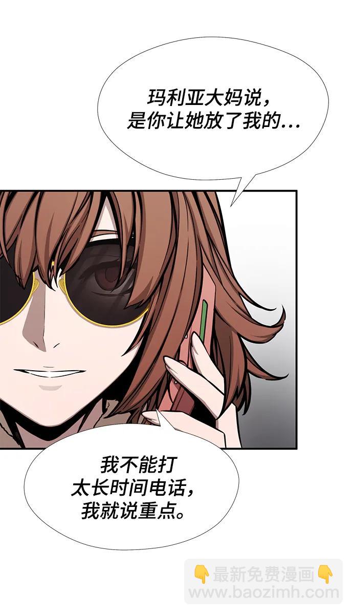 第46话9