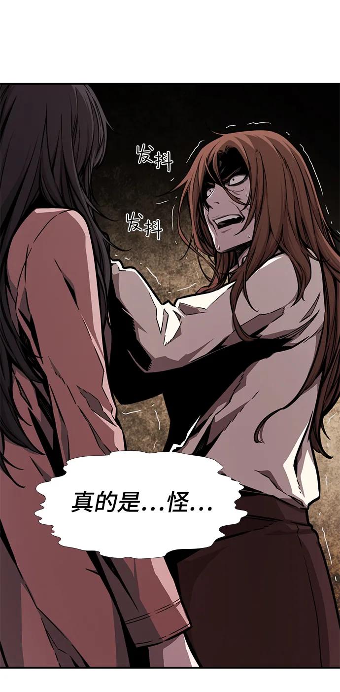 第47话11