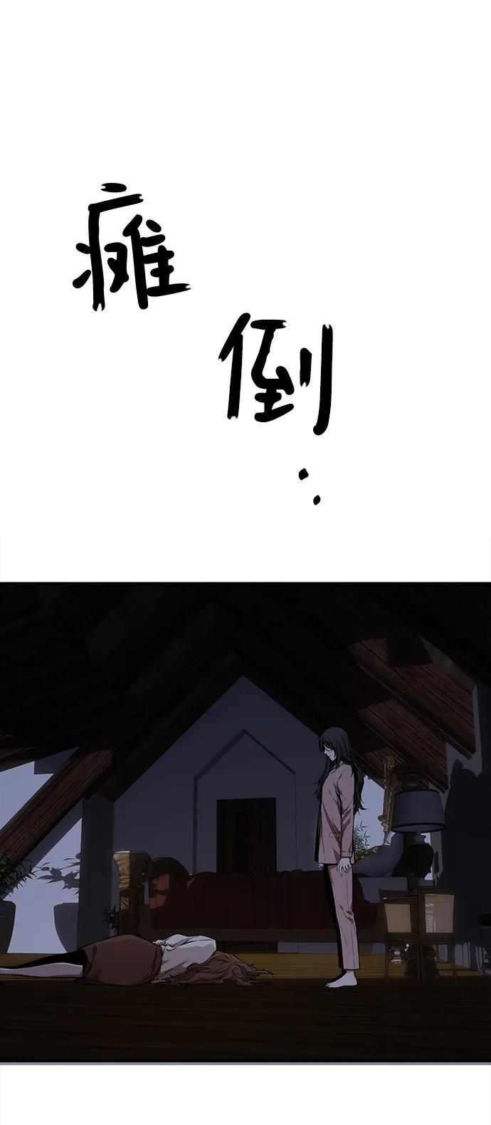 第47话13
