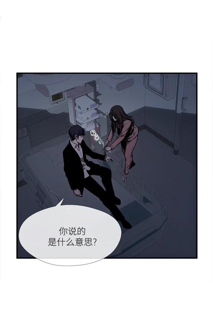 第47话18
