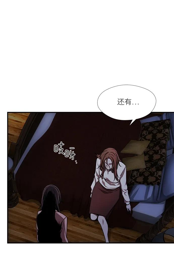 第47话2