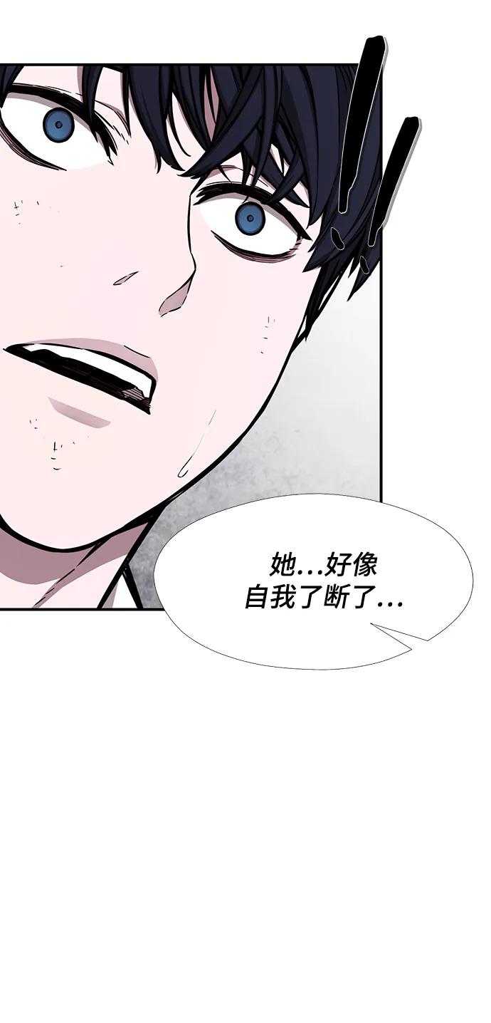 第47话20
