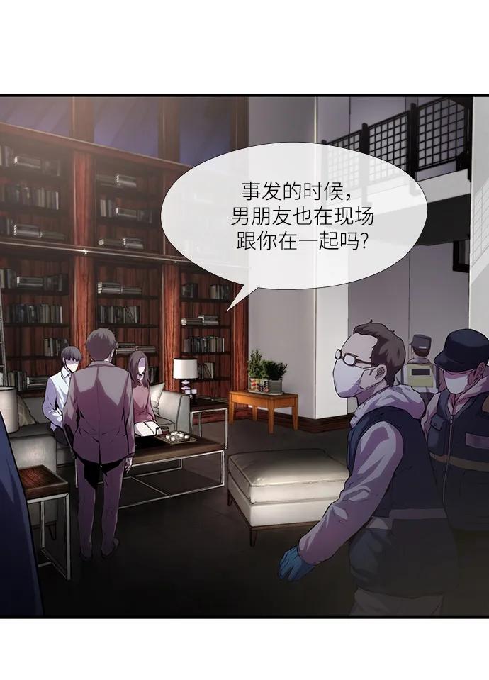 第47话23