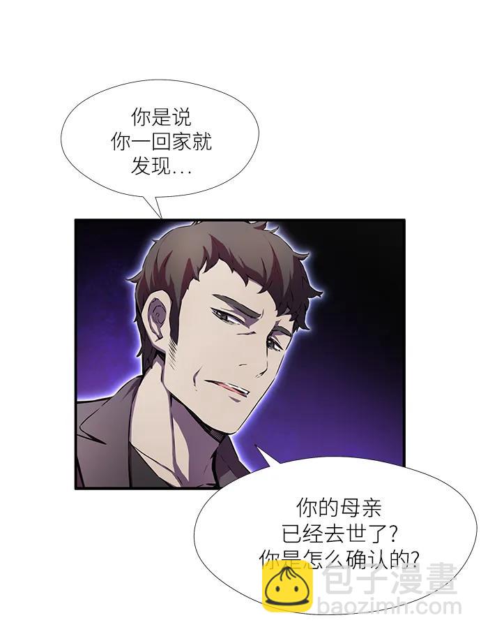 第47话25