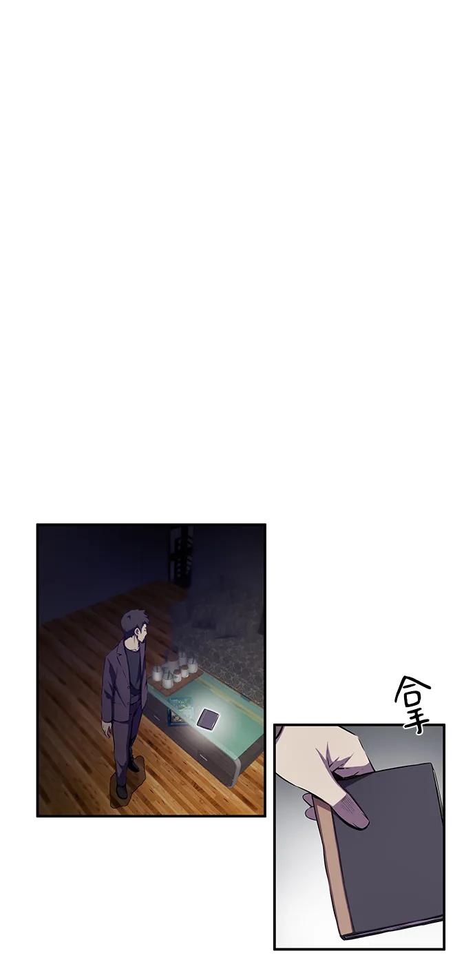 第47话29