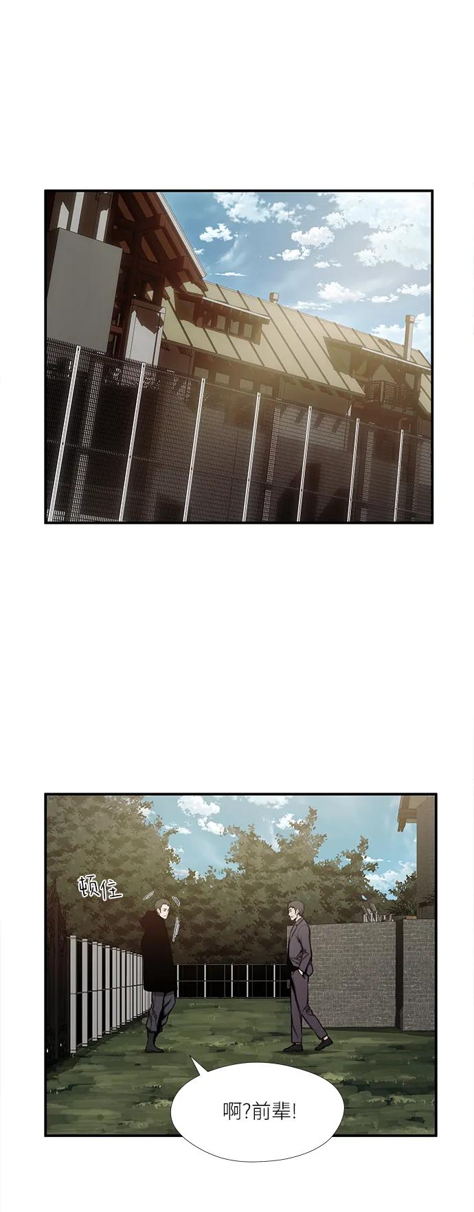第47话32