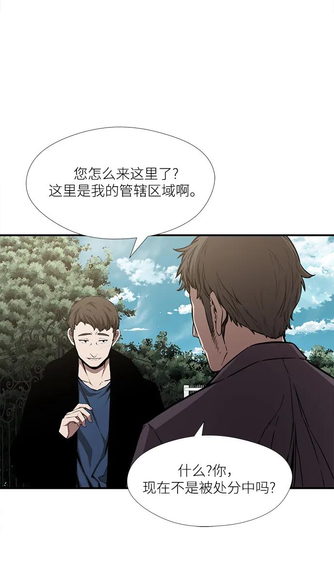 第47话33