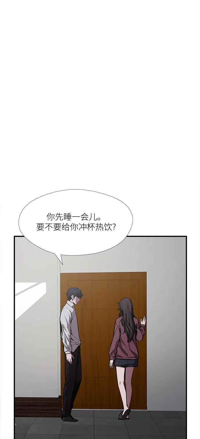第47话35