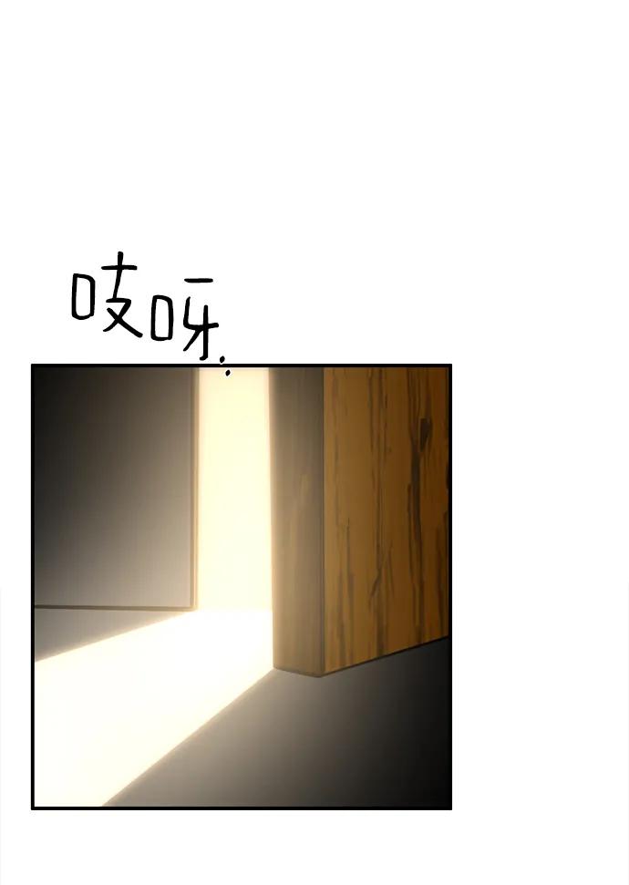 第47话37
