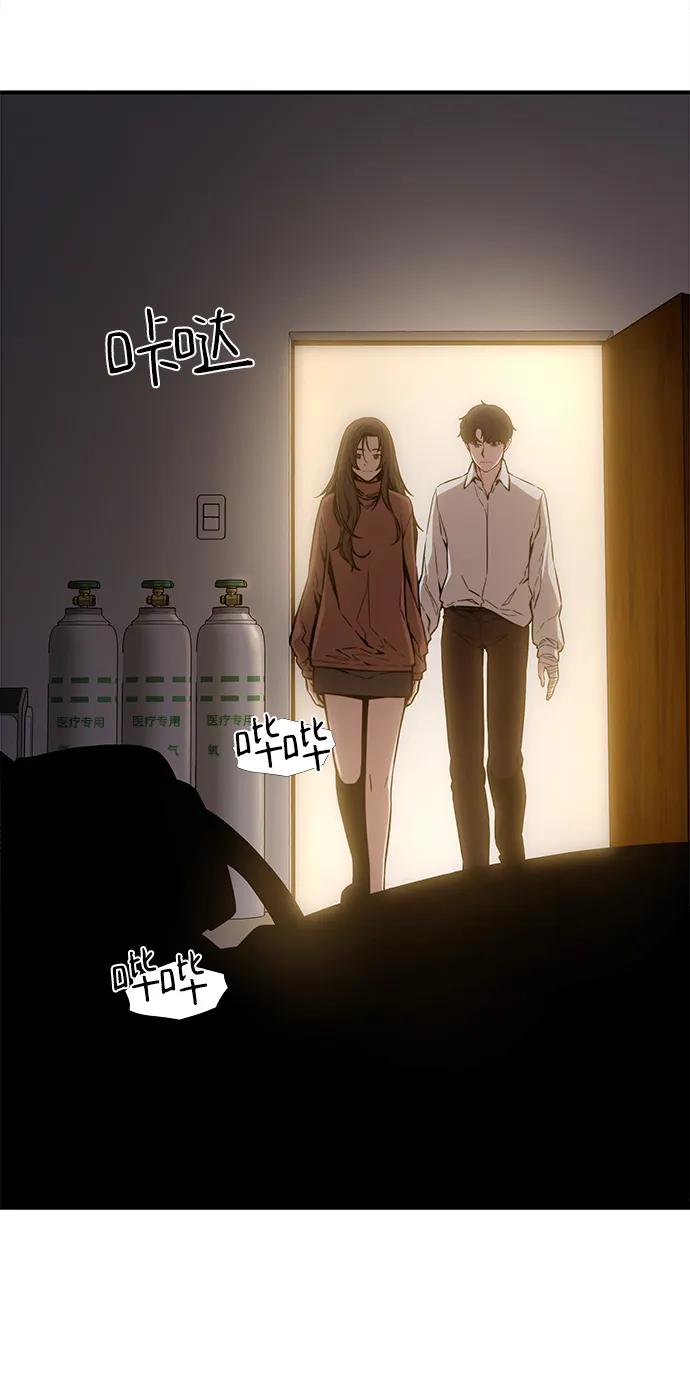 第47话38