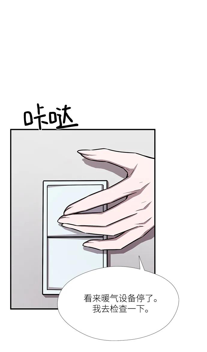 第47话39