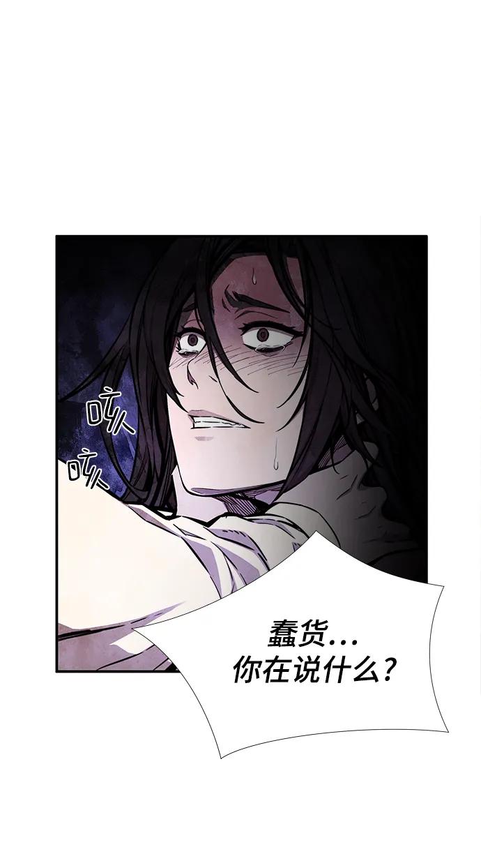 第47话4