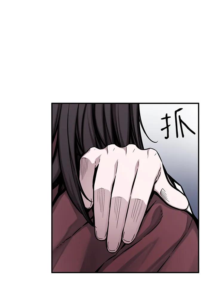 第47话44