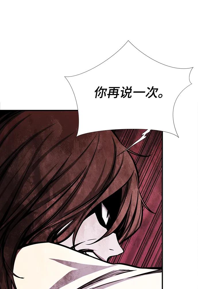 第47话5