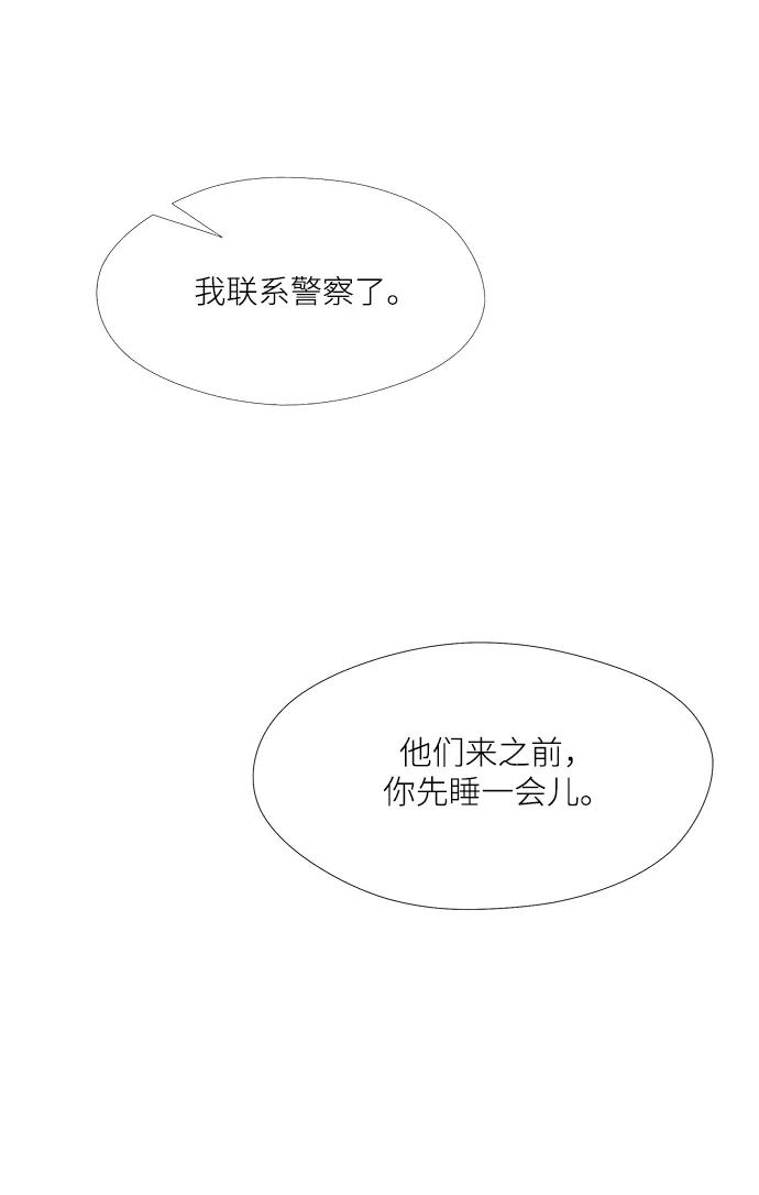 第47话55