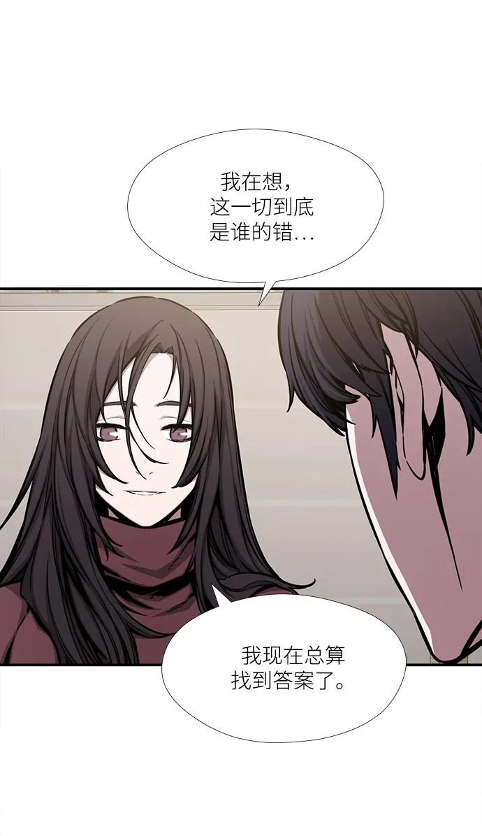 第47话57