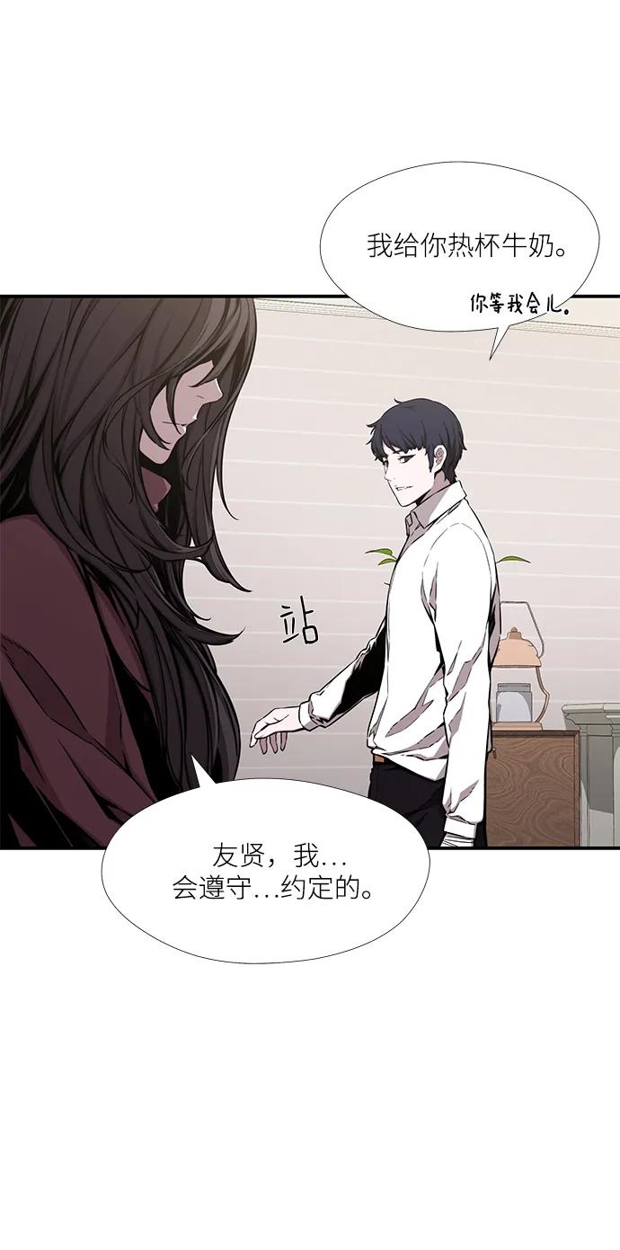 第47话59