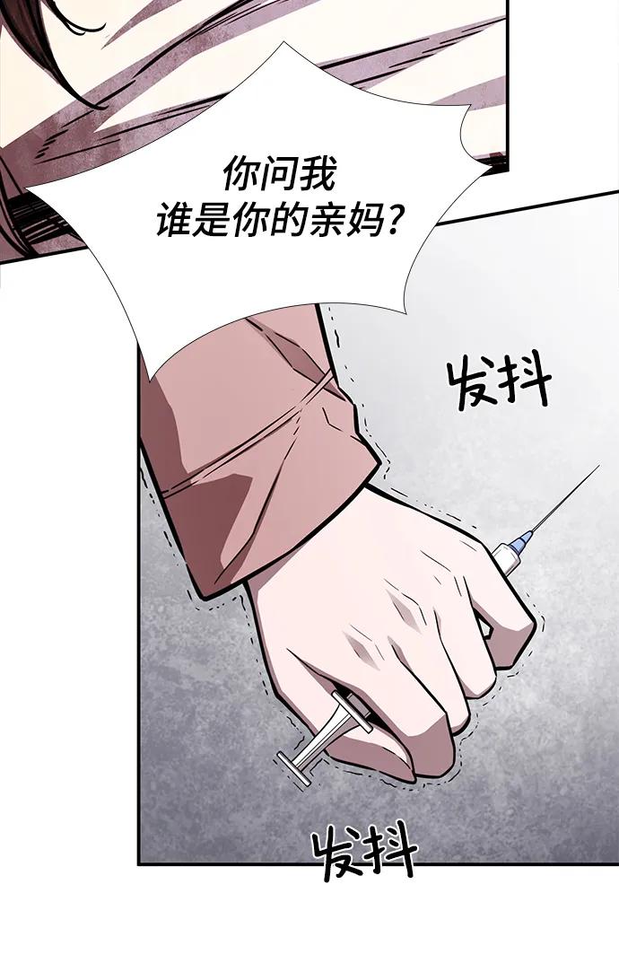 第47话6