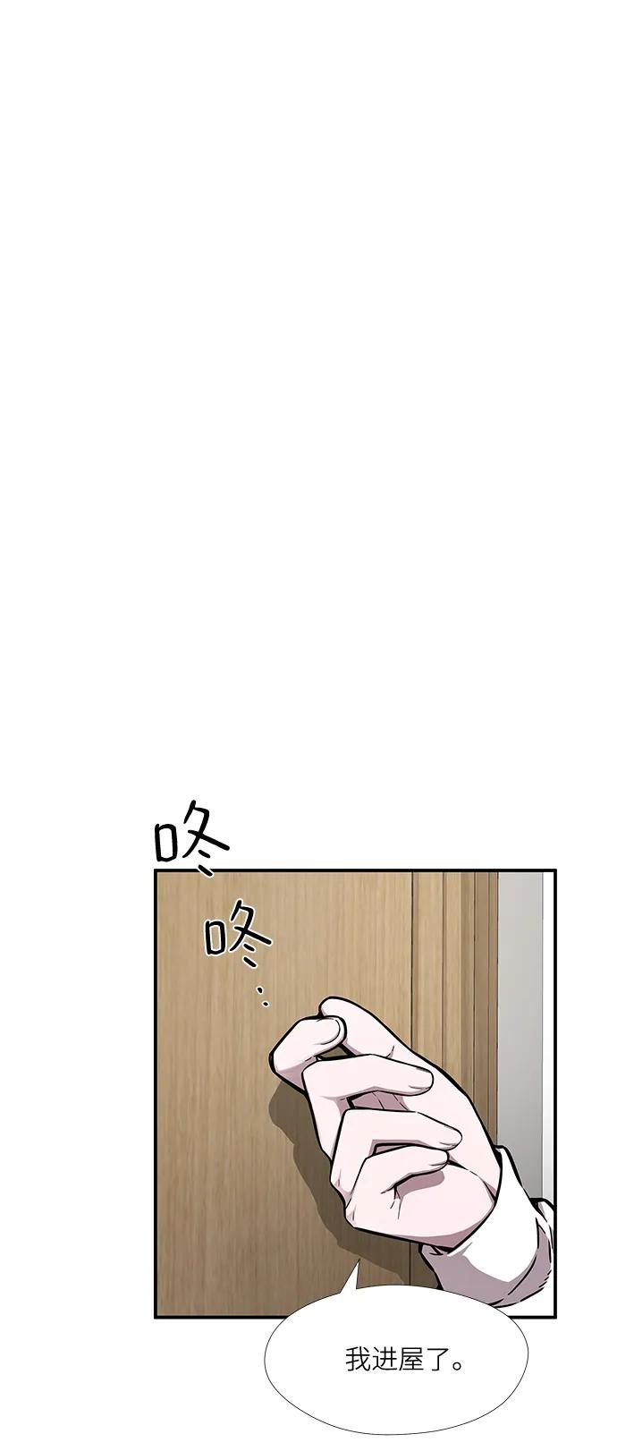 第47话62