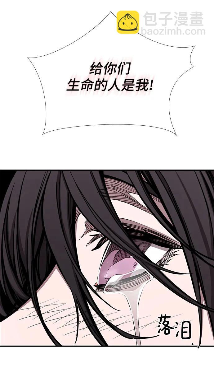 第47话7