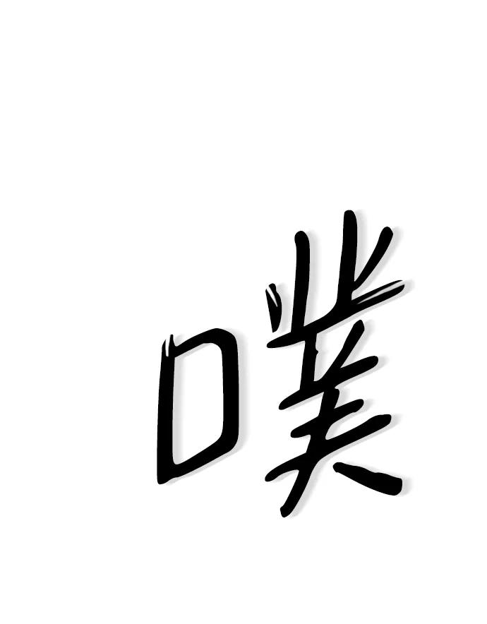 第47话8