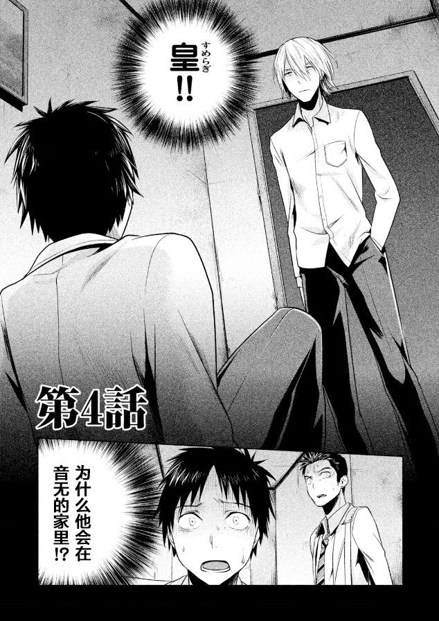 第05话0