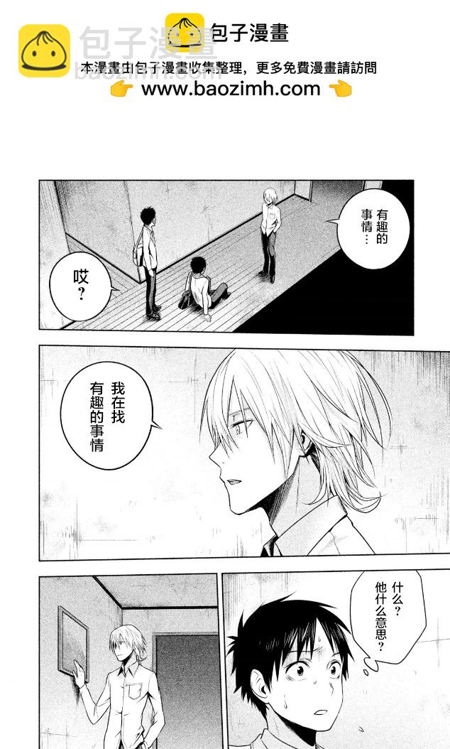 第05话1