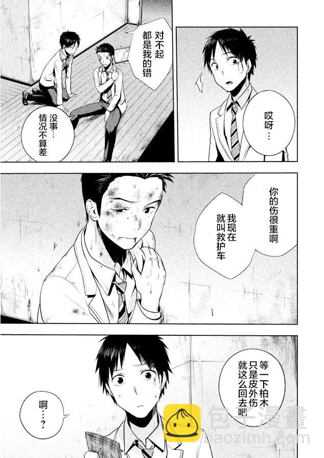 第05话14