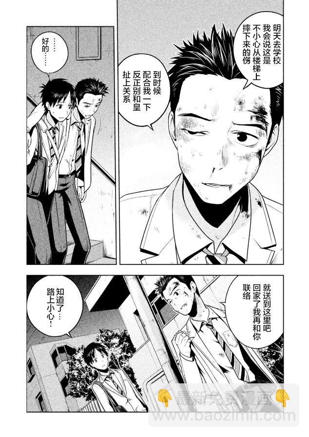 第05话15