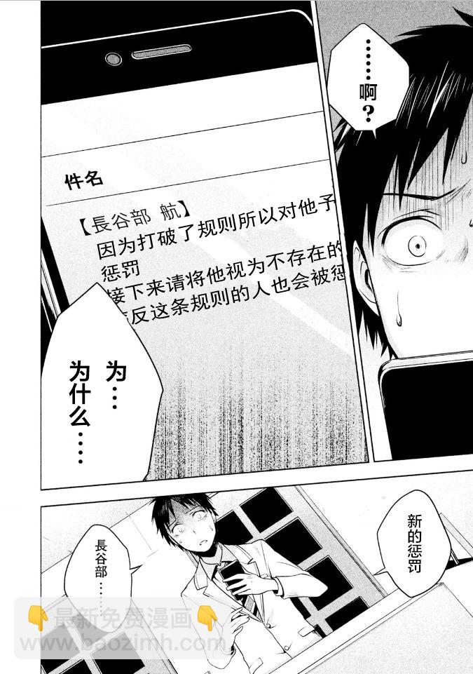 第05话17
