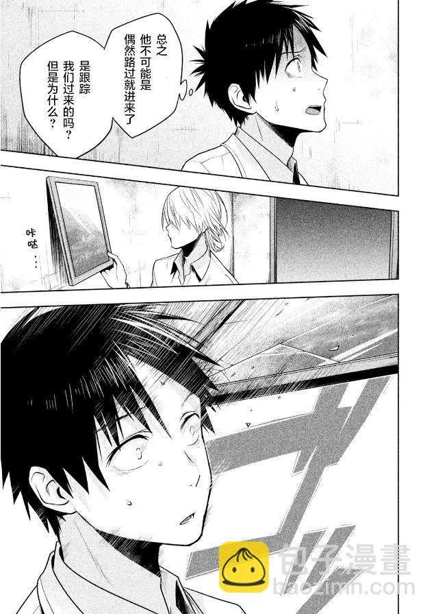 第05话2