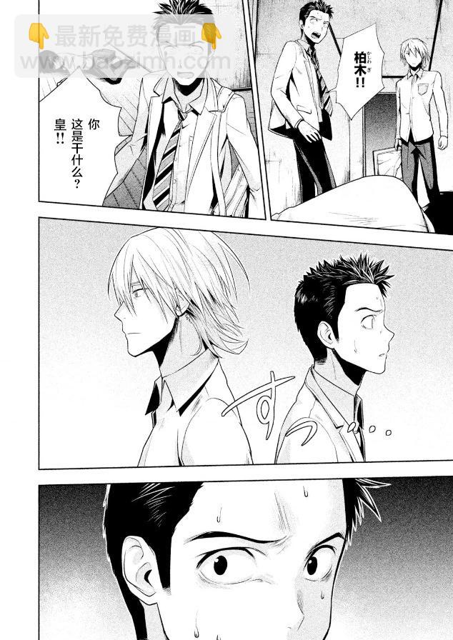 第05话3