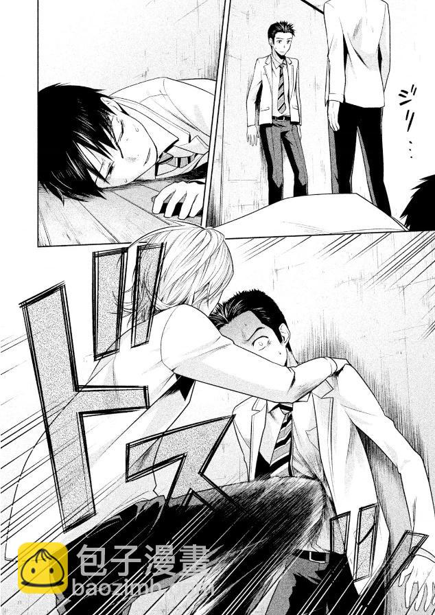 第05话5