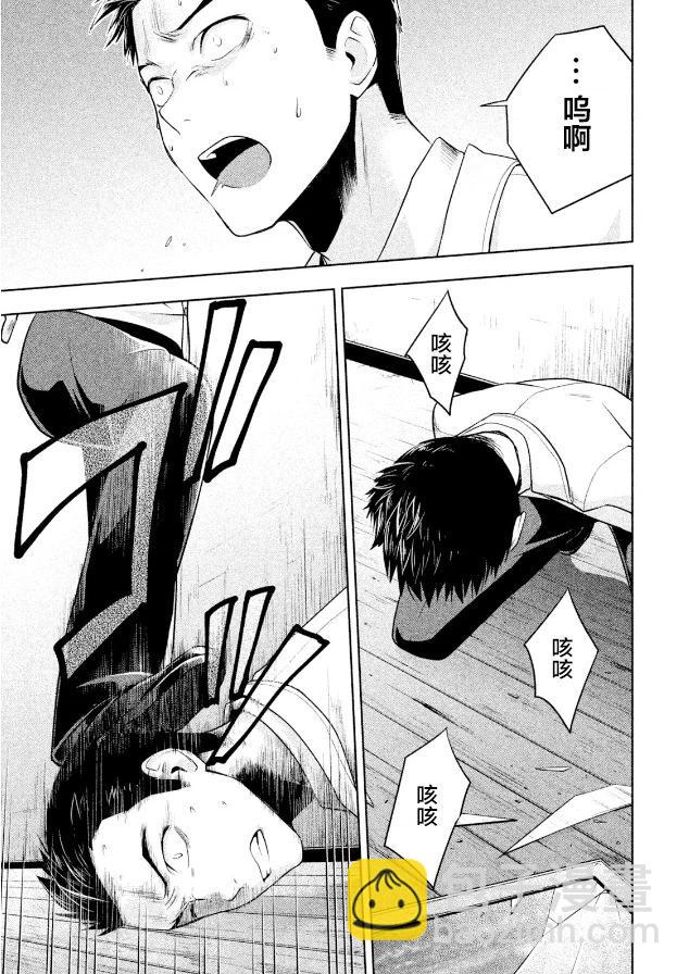 第05话6