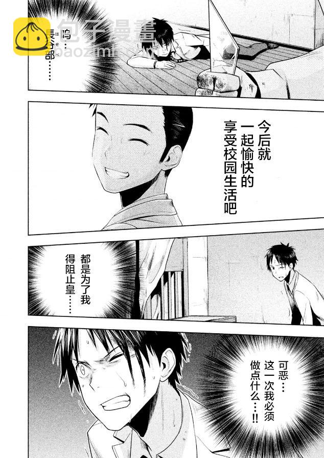 第05话9