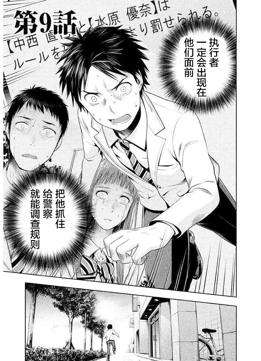 第10话0