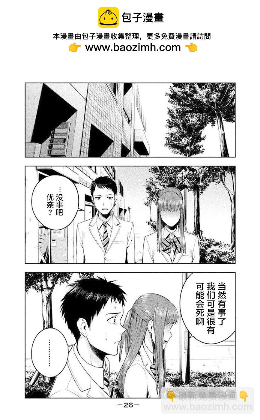 第10话1