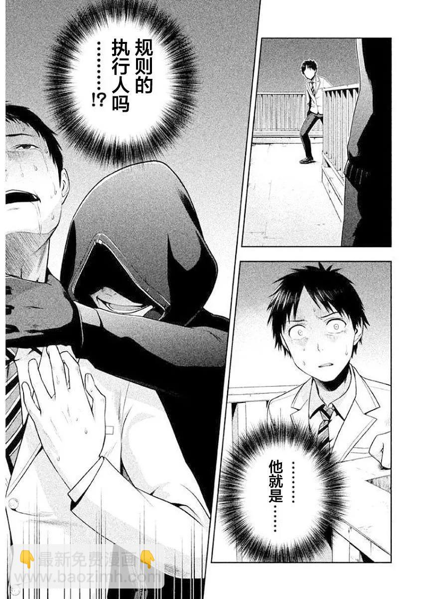 第10话14
