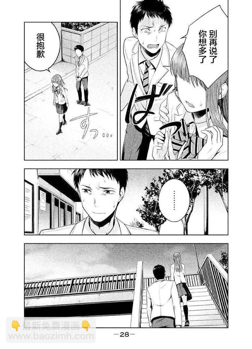 第10话3