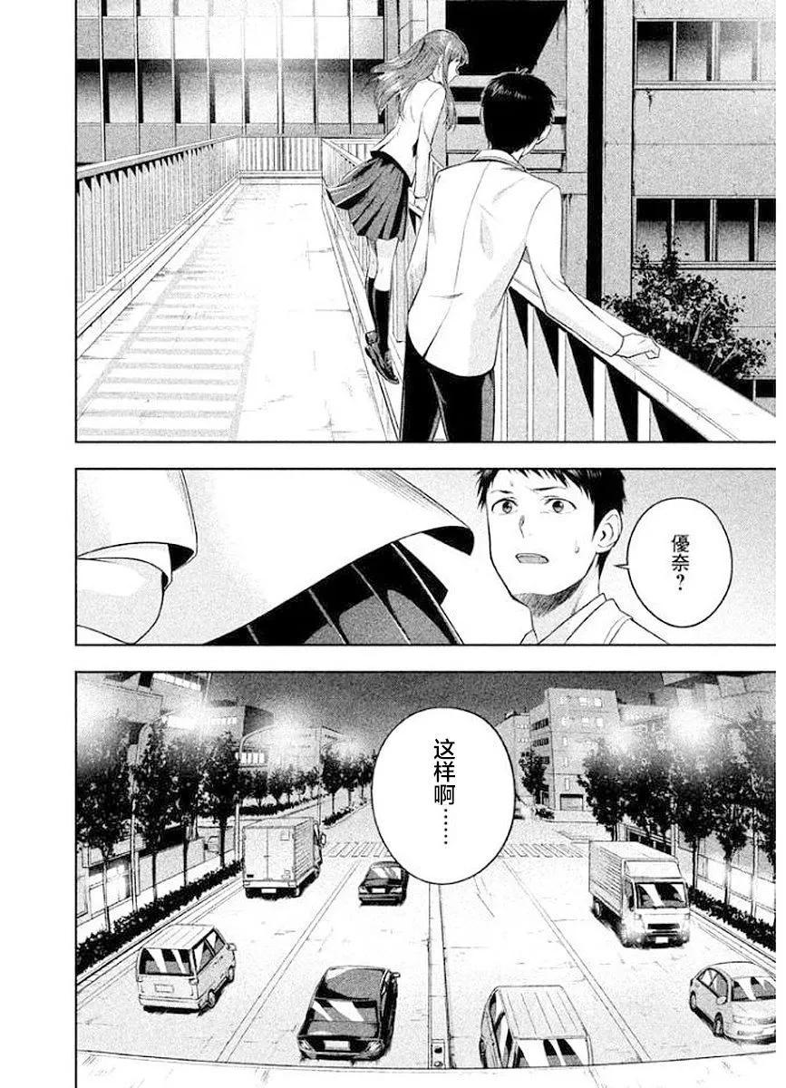 第10话5