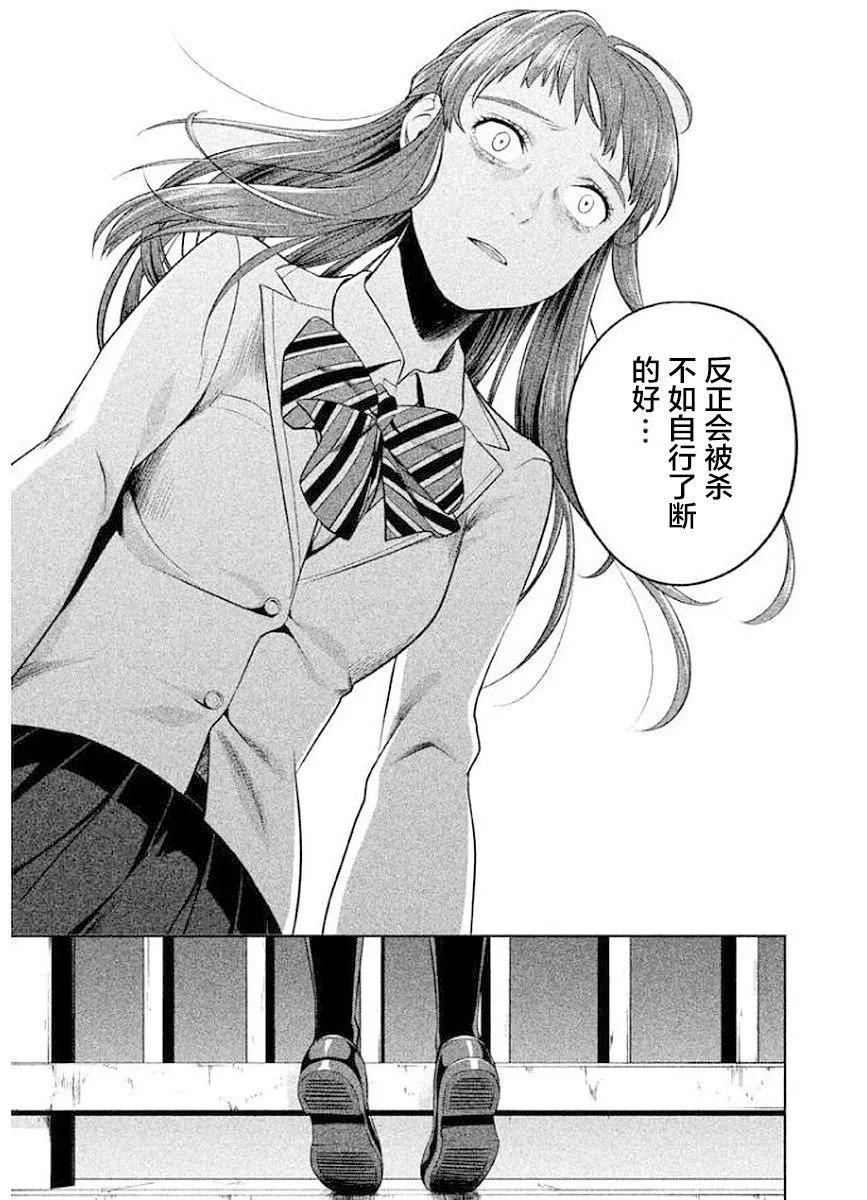 第10话6