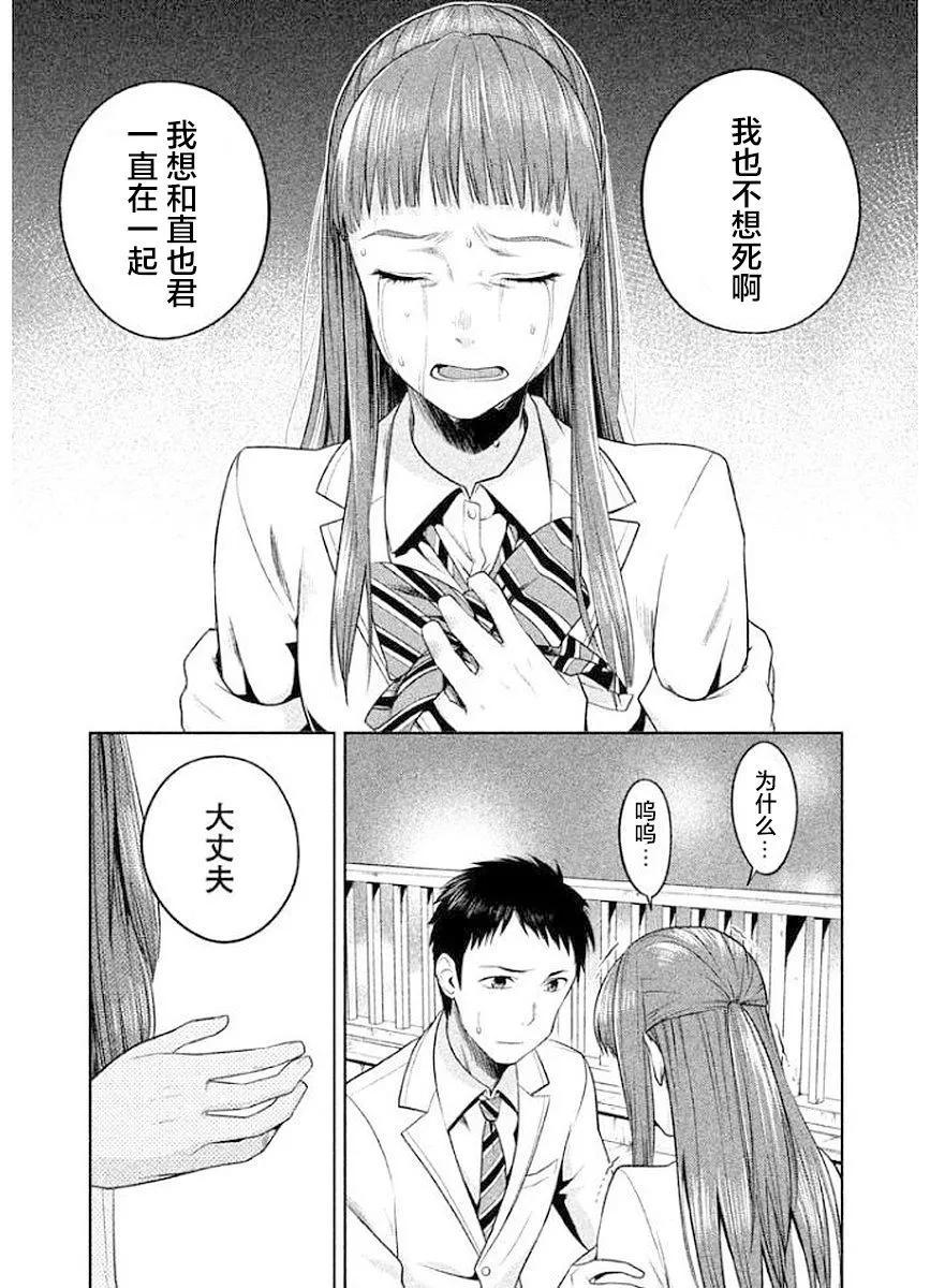 第10话8