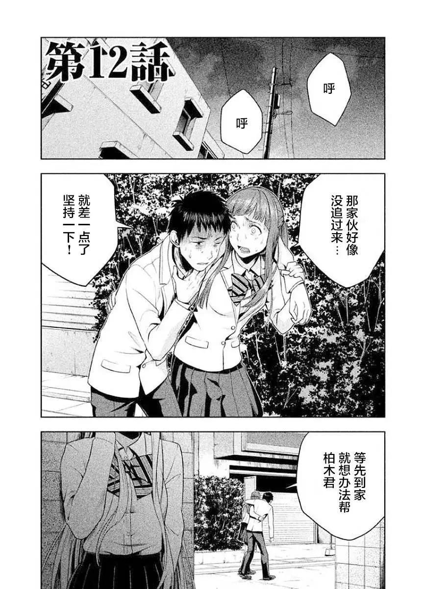 第13话0